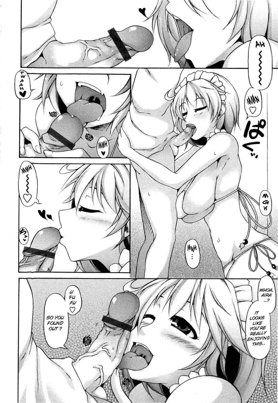 Tsuki To Taiyou 1