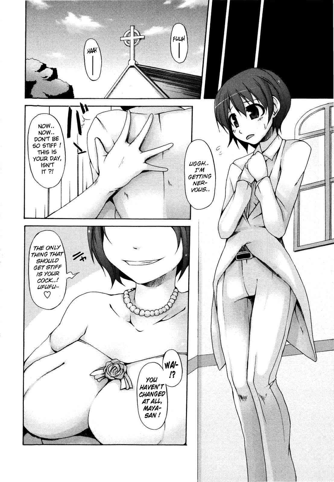 Tsuki To Taiyou 1