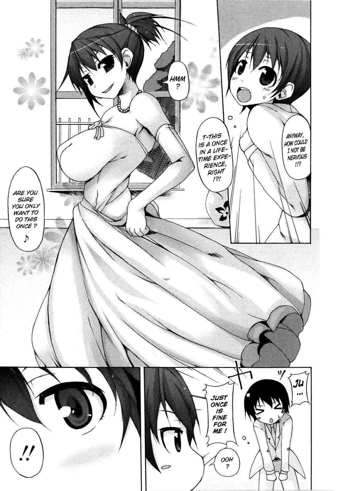 Tsuki To Taiyou 1