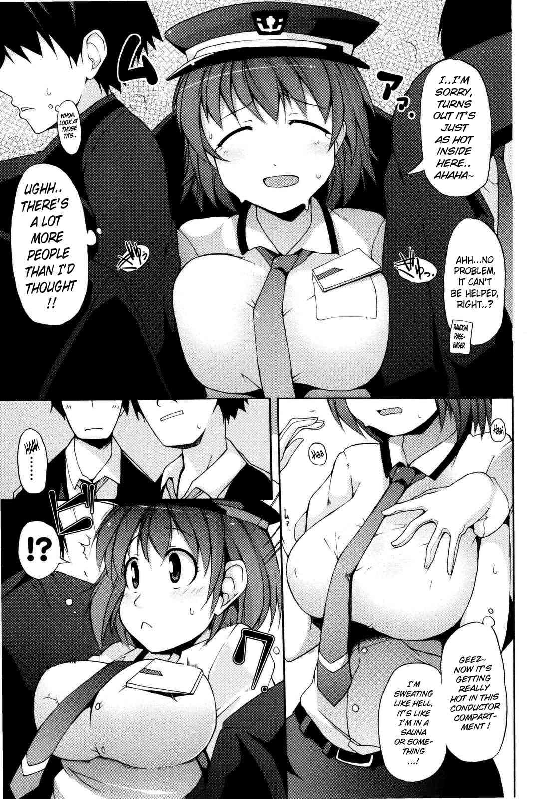 Tsuki To Taiyou 1