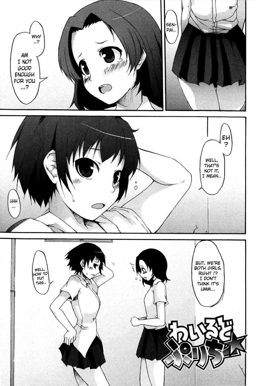 Tsuki To Taiyou 1