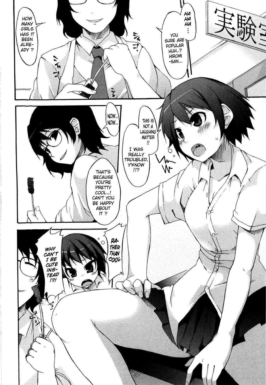 Tsuki To Taiyou 1