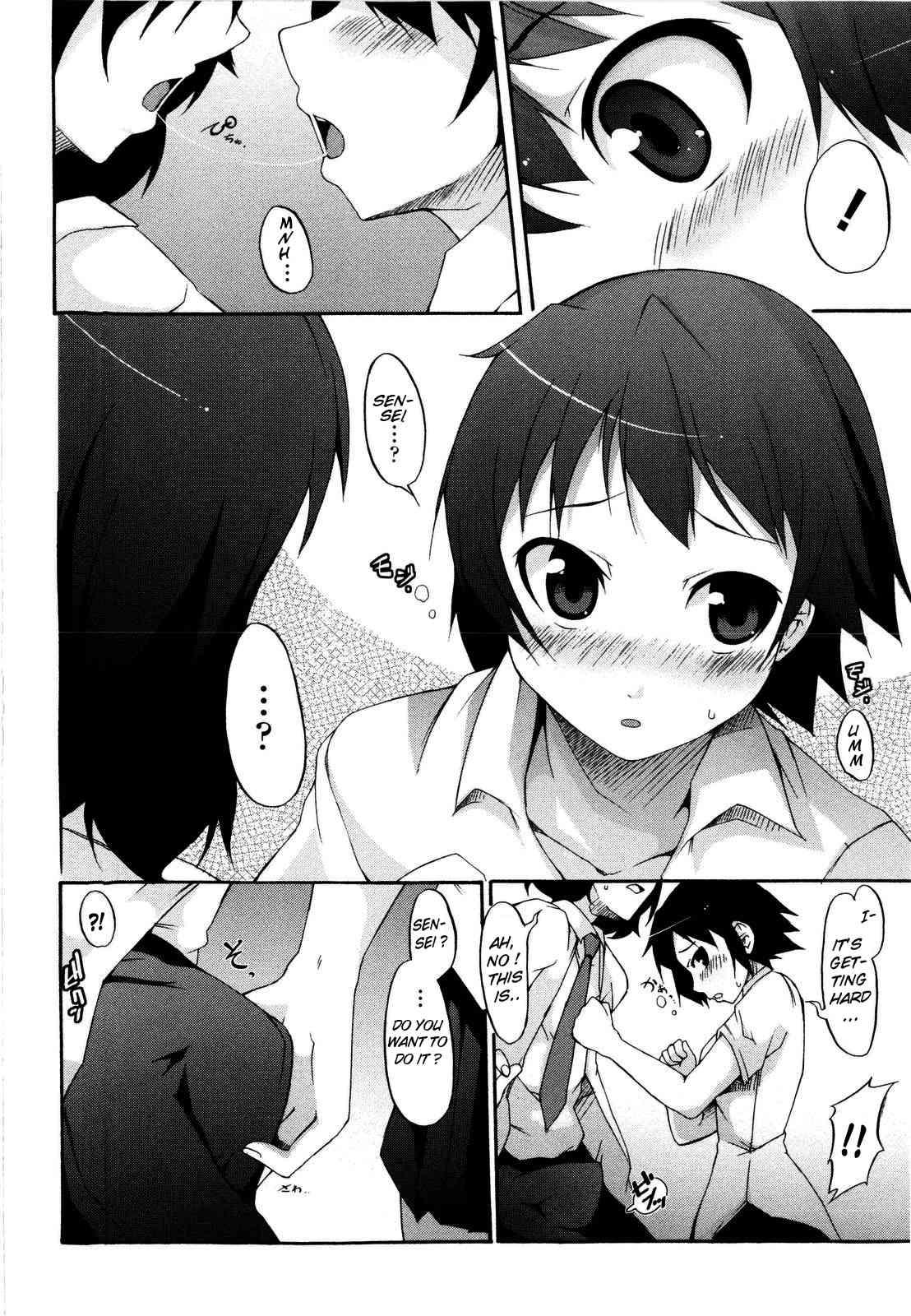 Tsuki To Taiyou 1