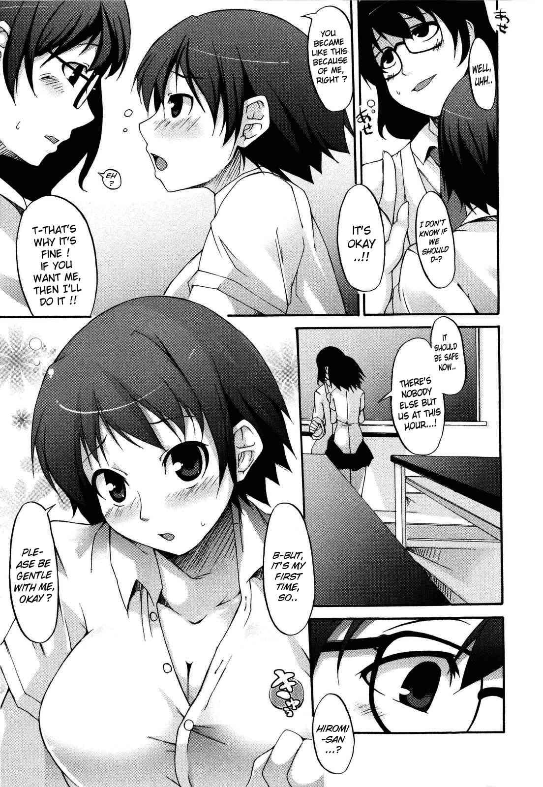 Tsuki To Taiyou 1