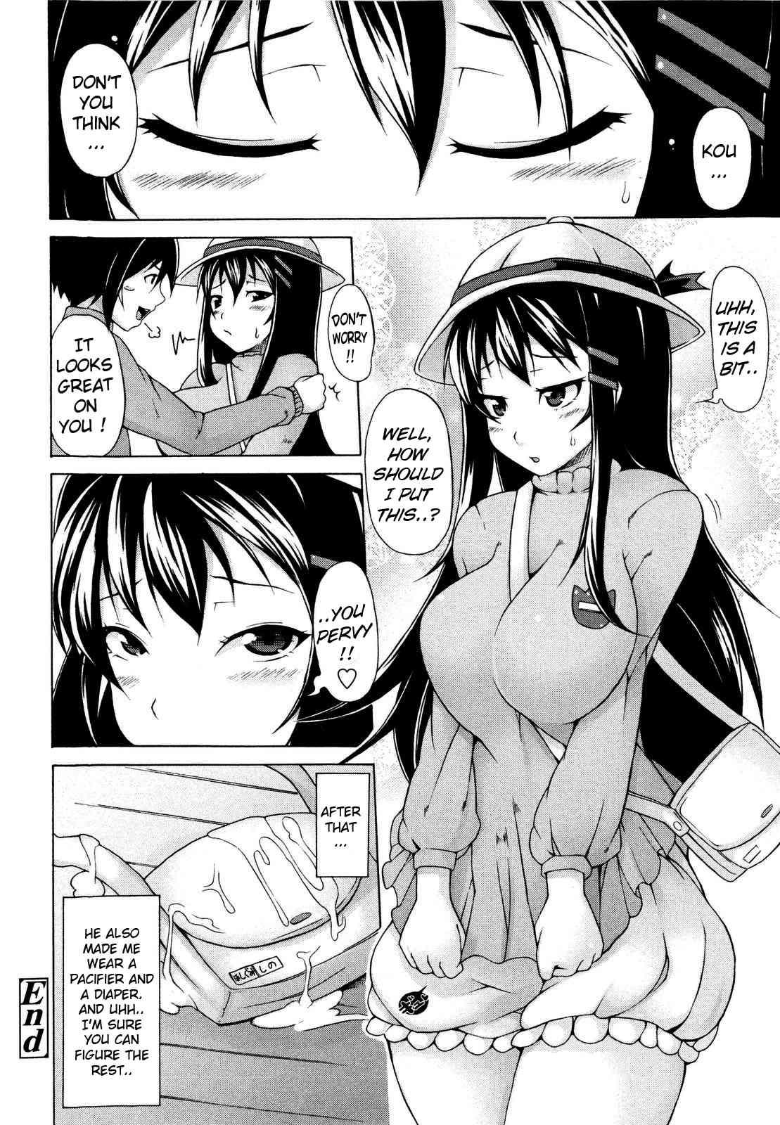 Tsuki To Taiyou 1