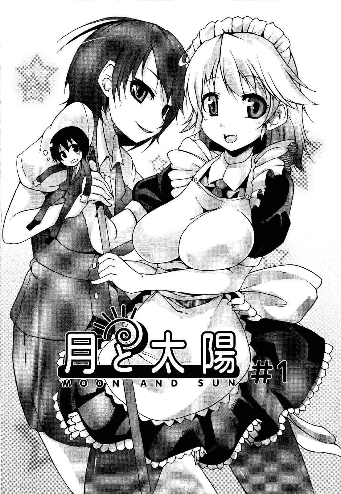 Tsuki To Taiyou 1