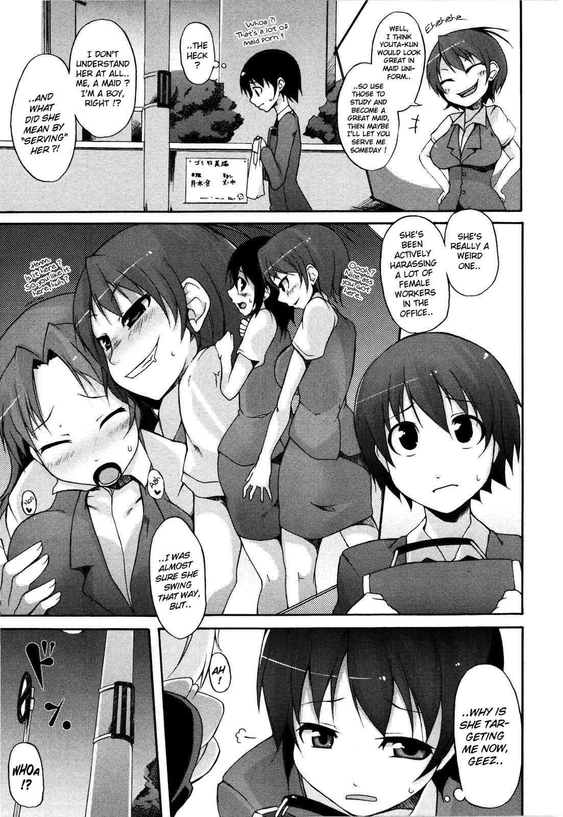 Tsuki To Taiyou 1