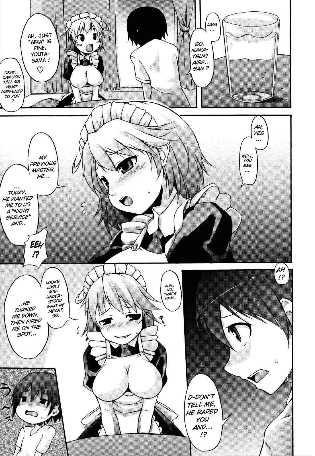 Tsuki To Taiyou 1