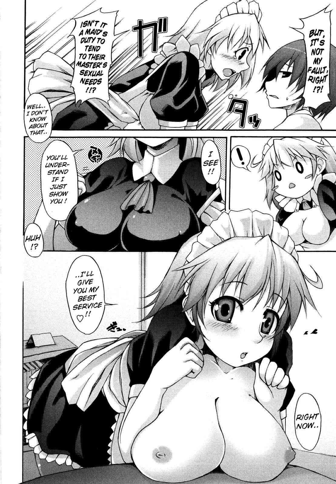 Tsuki To Taiyou 1