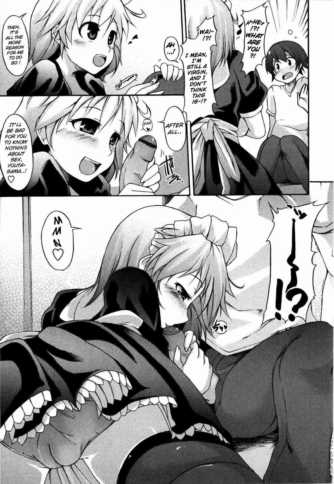 Tsuki To Taiyou 1