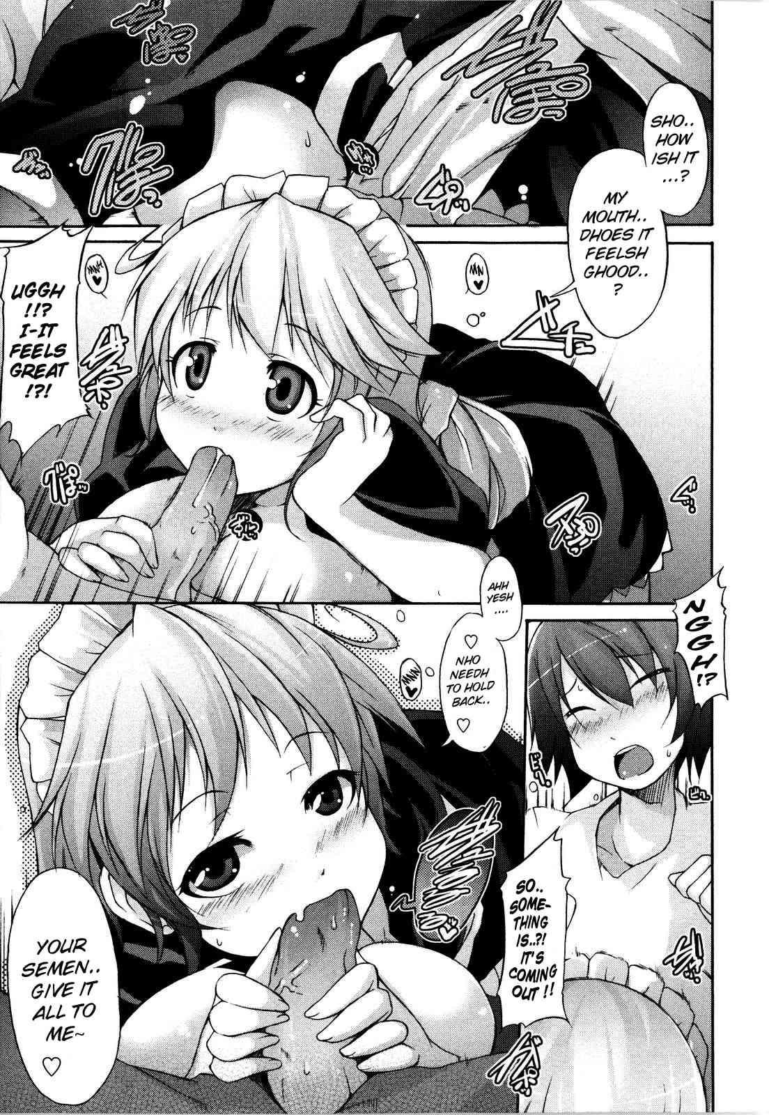 Tsuki To Taiyou 1