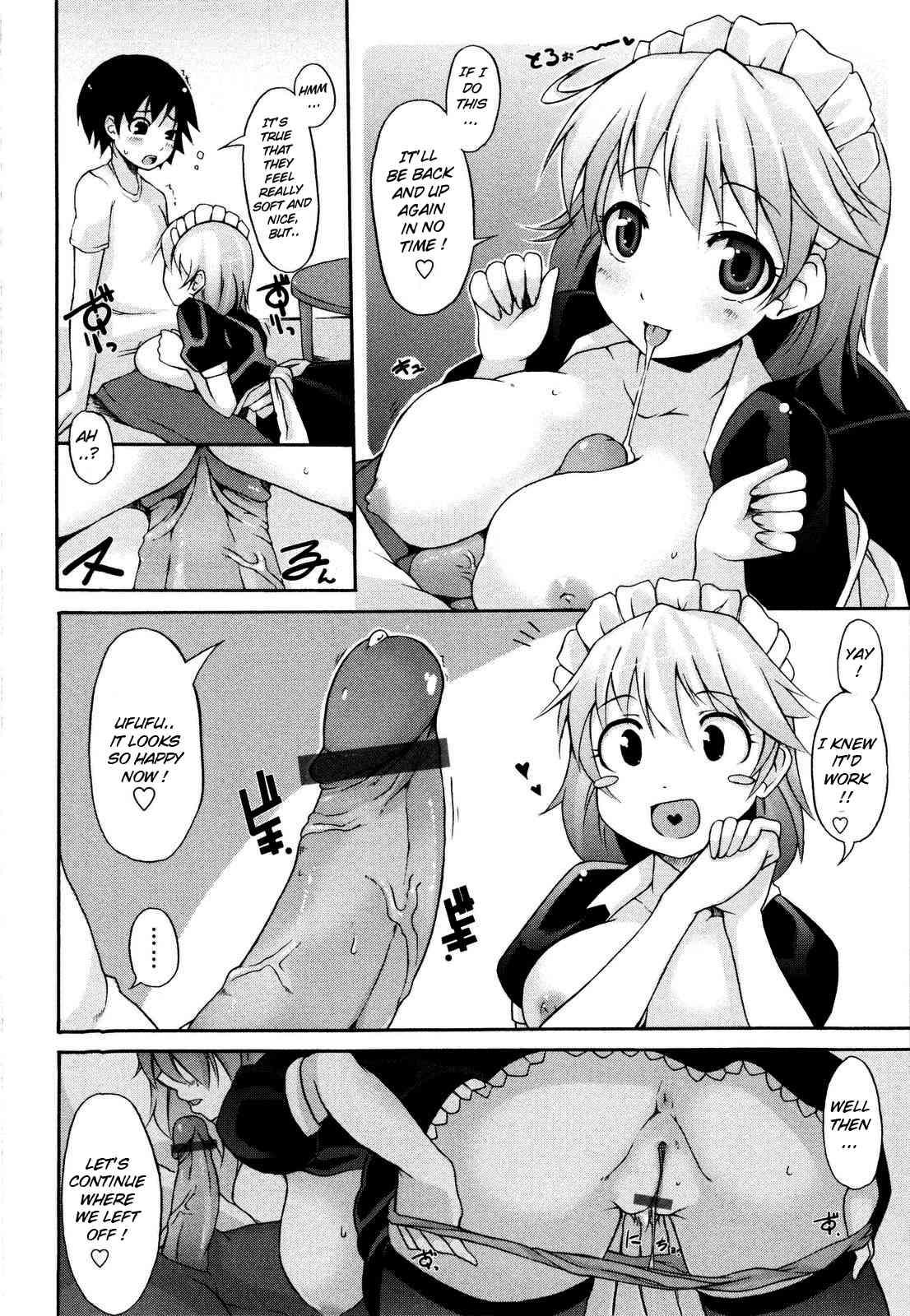 Tsuki To Taiyou 1