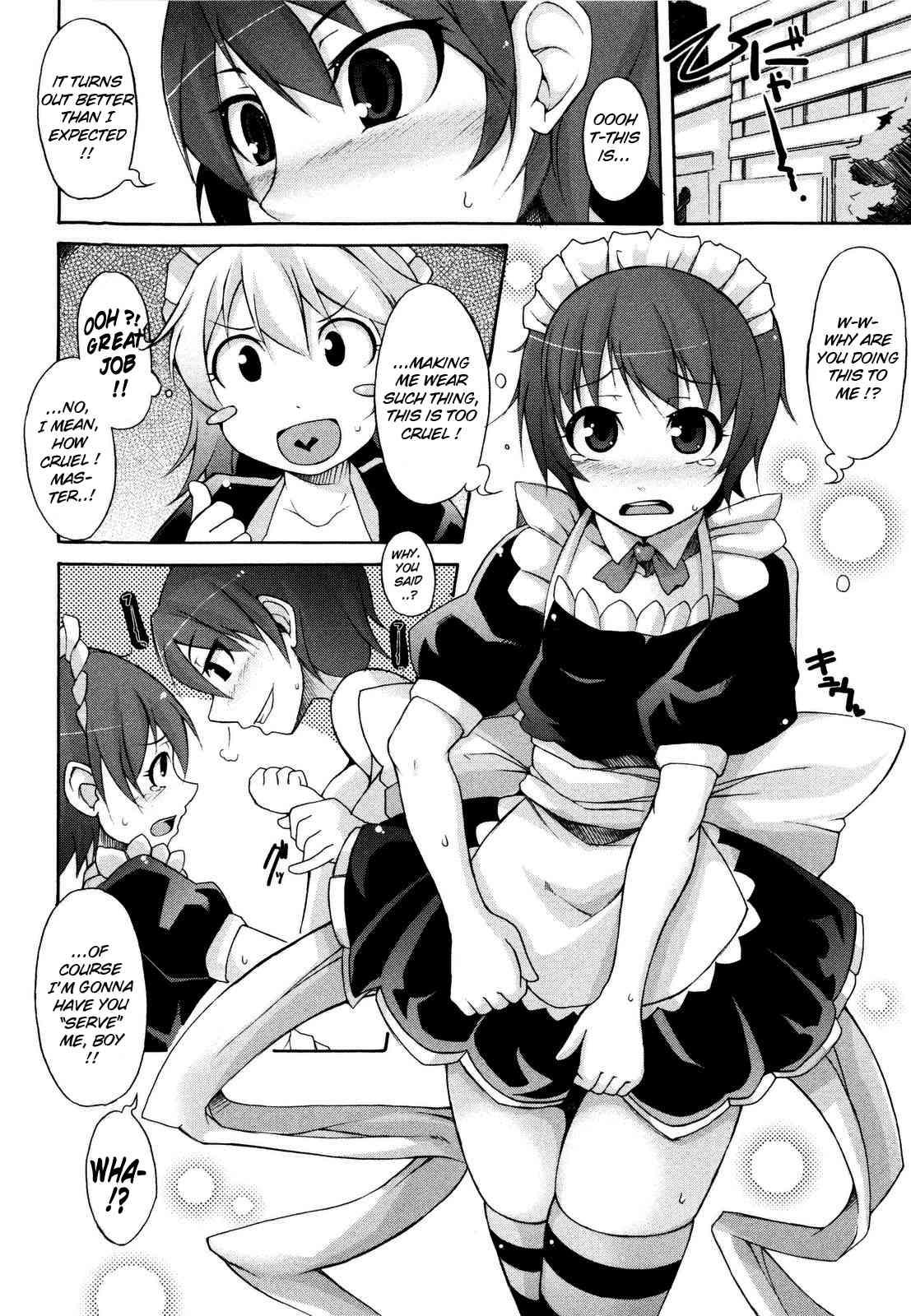 Tsuki To Taiyou 1