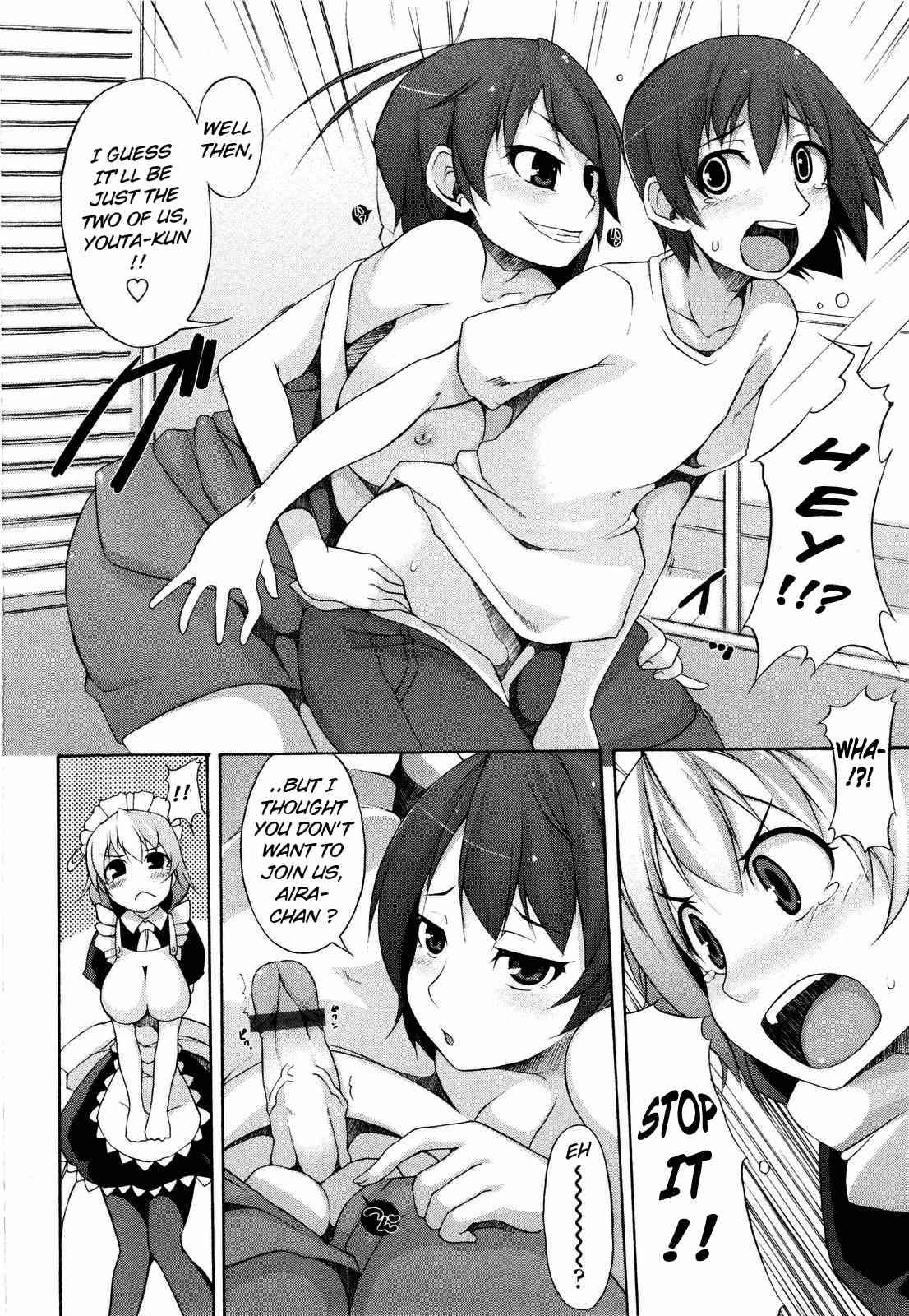 Tsuki To Taiyou 1