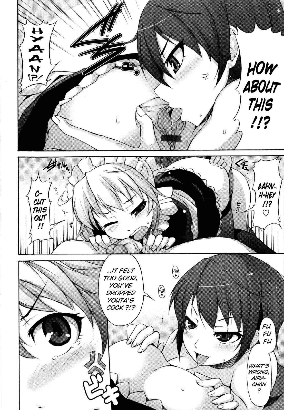 Tsuki To Taiyou 1