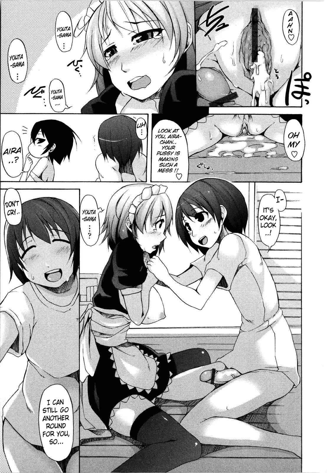 Tsuki To Taiyou 1