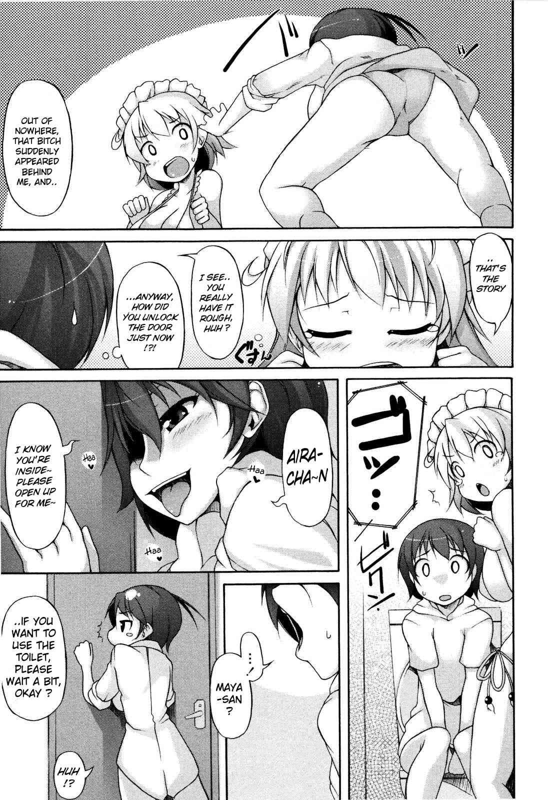 Tsuki To Taiyou 1