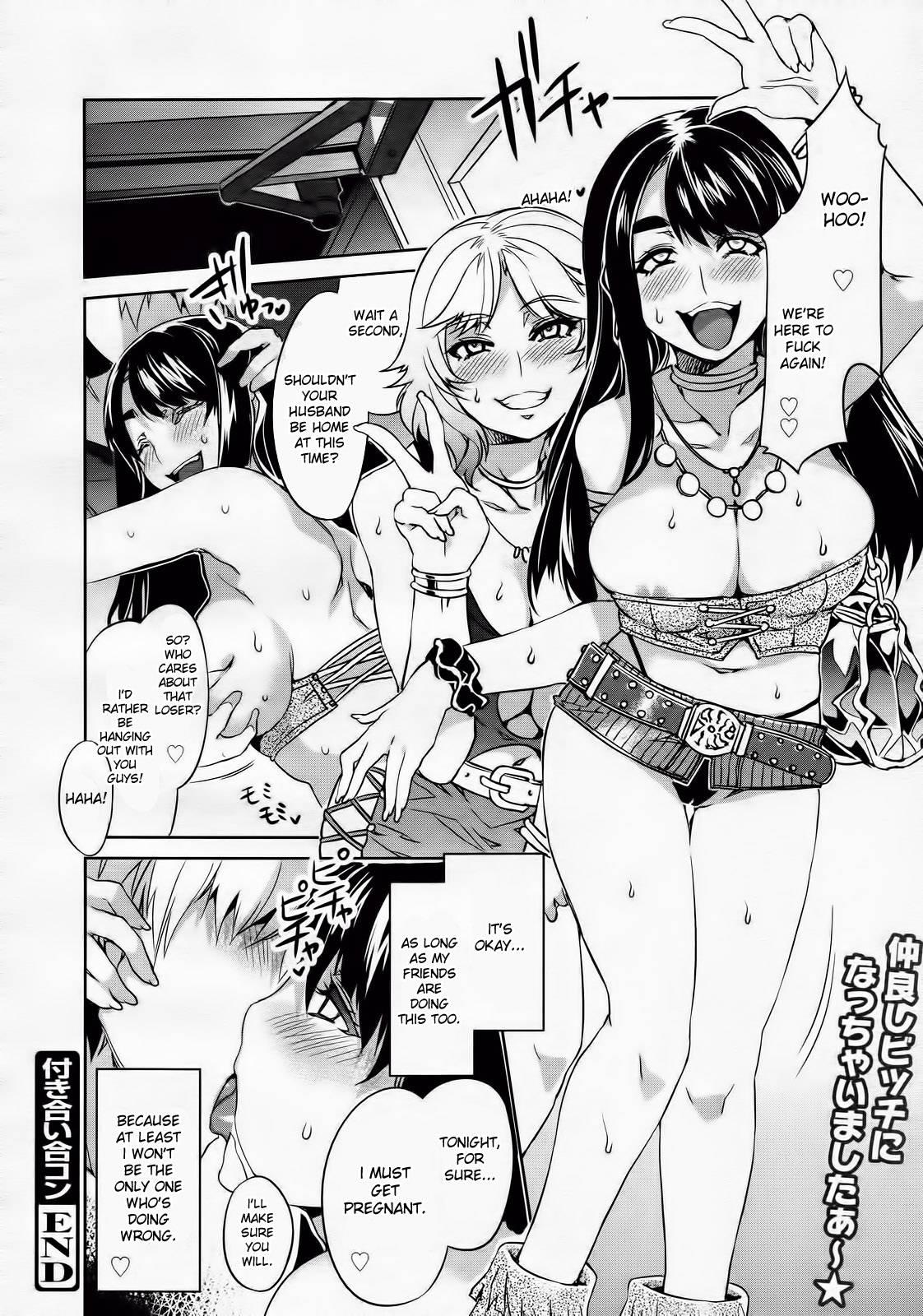 Tsukiai Goukon 1