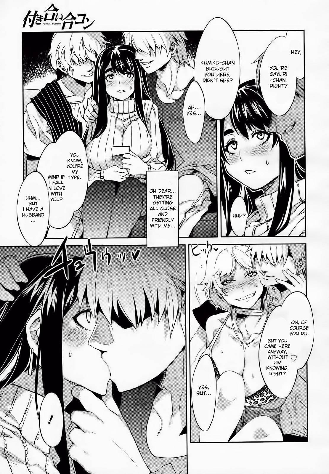 Tsukiai Goukon 1