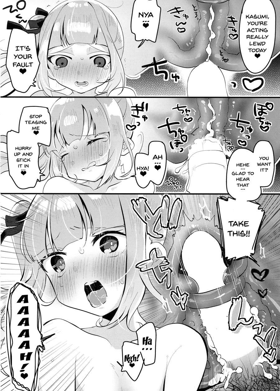 Tsukiichi Candy 1