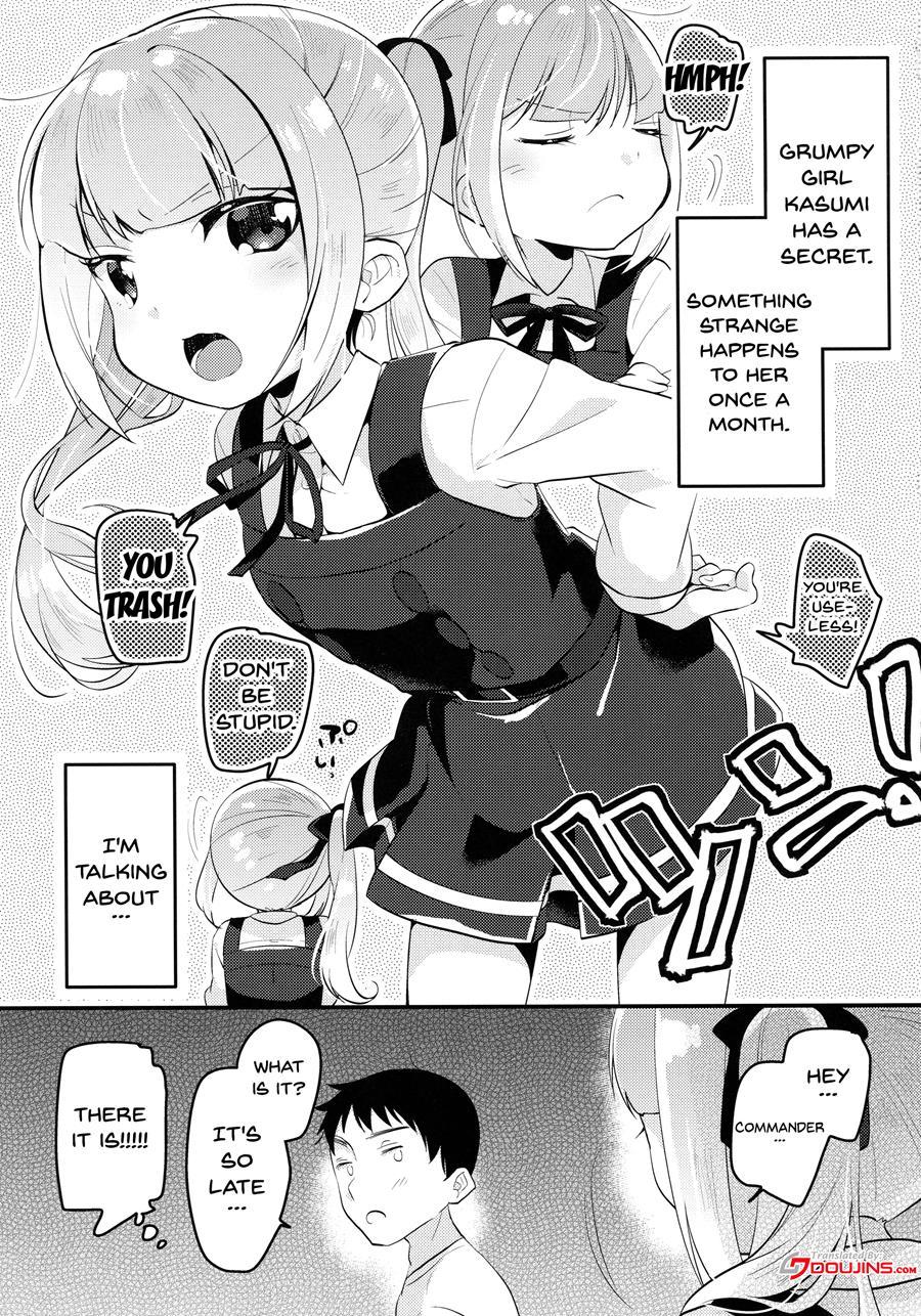 Tsukiichi Candy 1