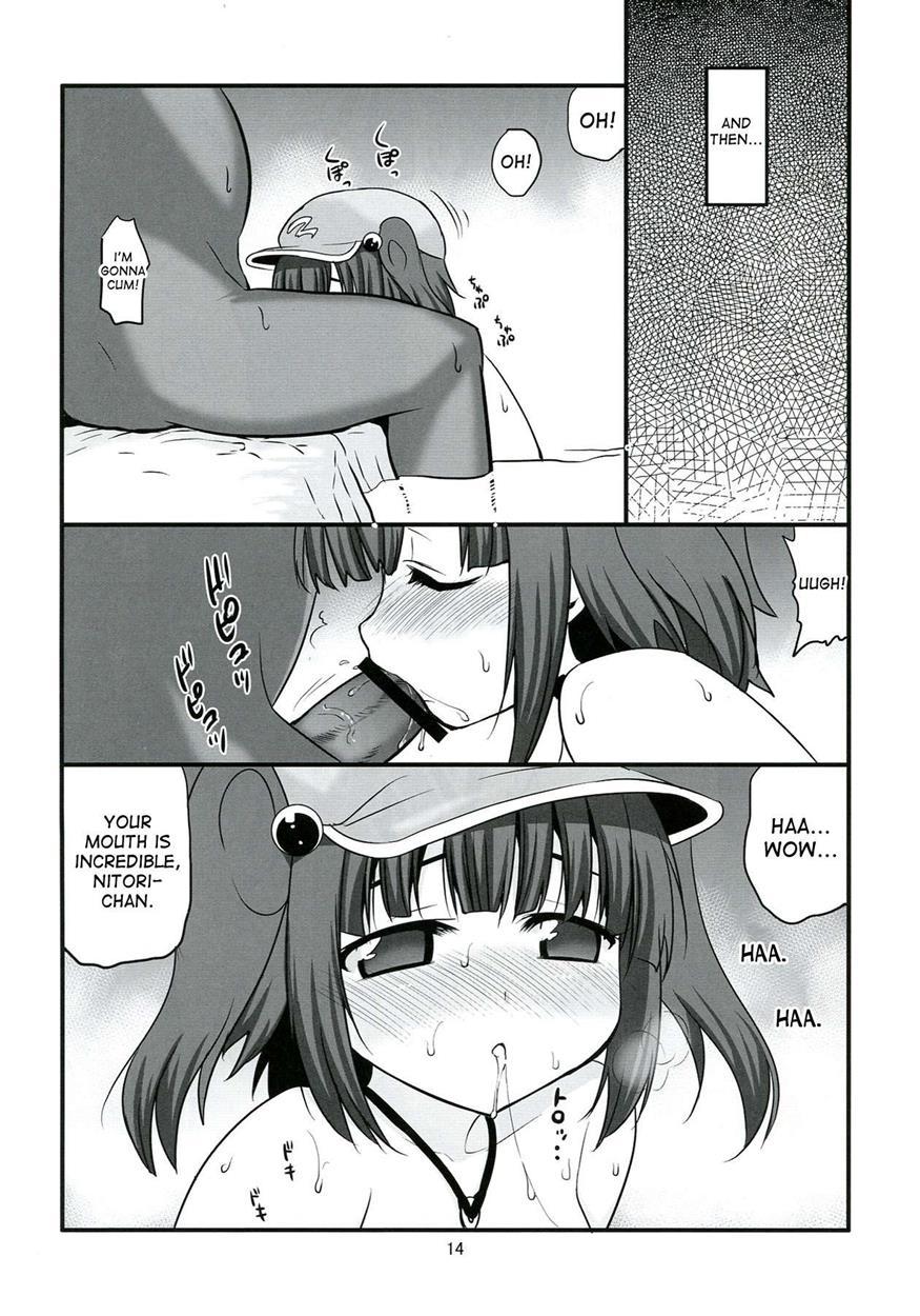 Tsukiotoshitai Kappa Musume 1