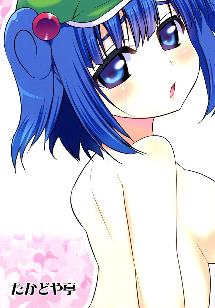 Tsukiotoshitai Kappa Musume 1