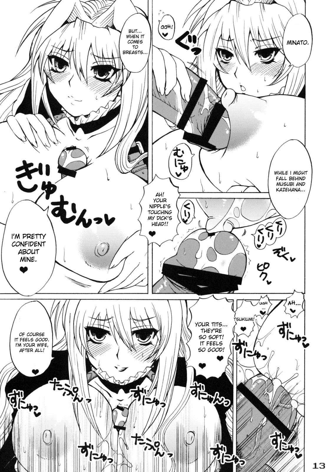 Tsukiumi-tan O-panty Mieteru Yo 1