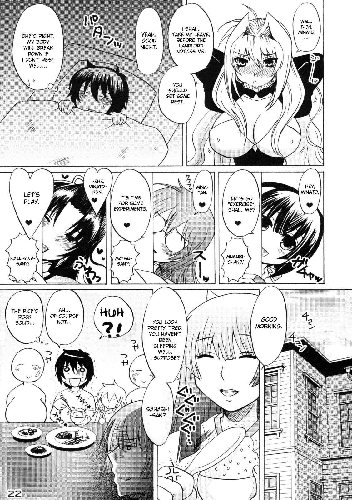 Tsukiumi-tan O-panty Mieteru Yo 1