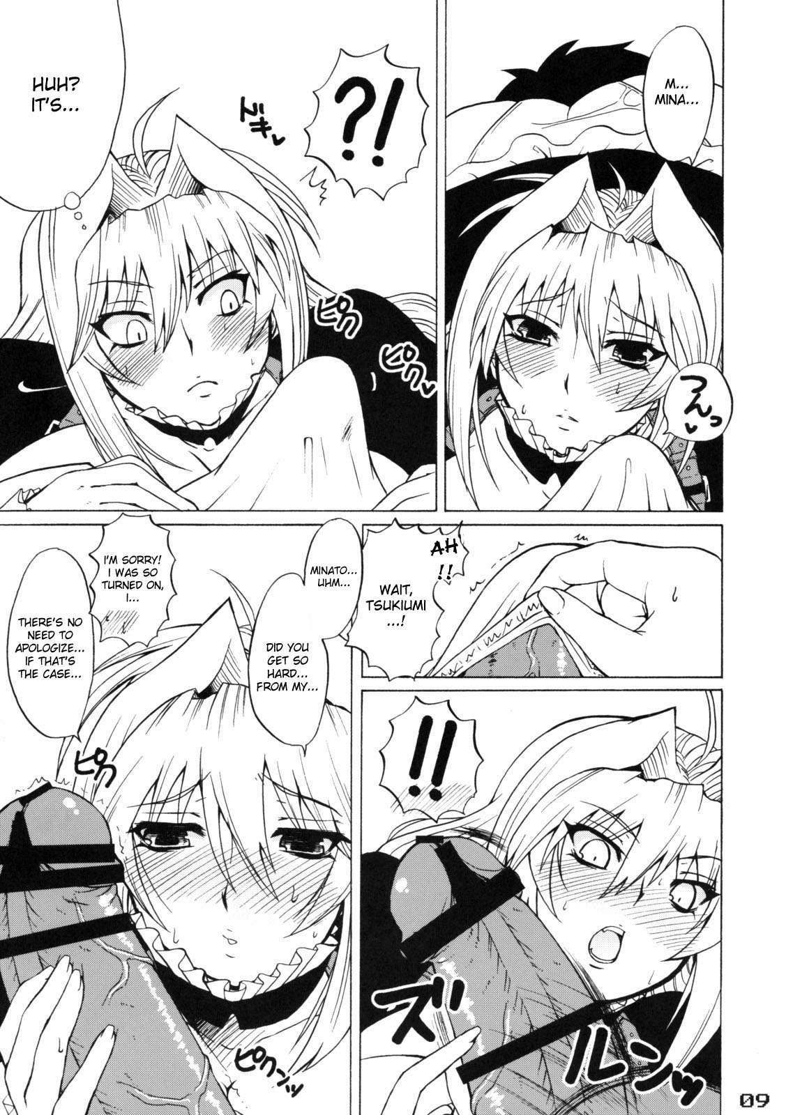 Tsukiumi-tan O-panty Mieteru Yo 1