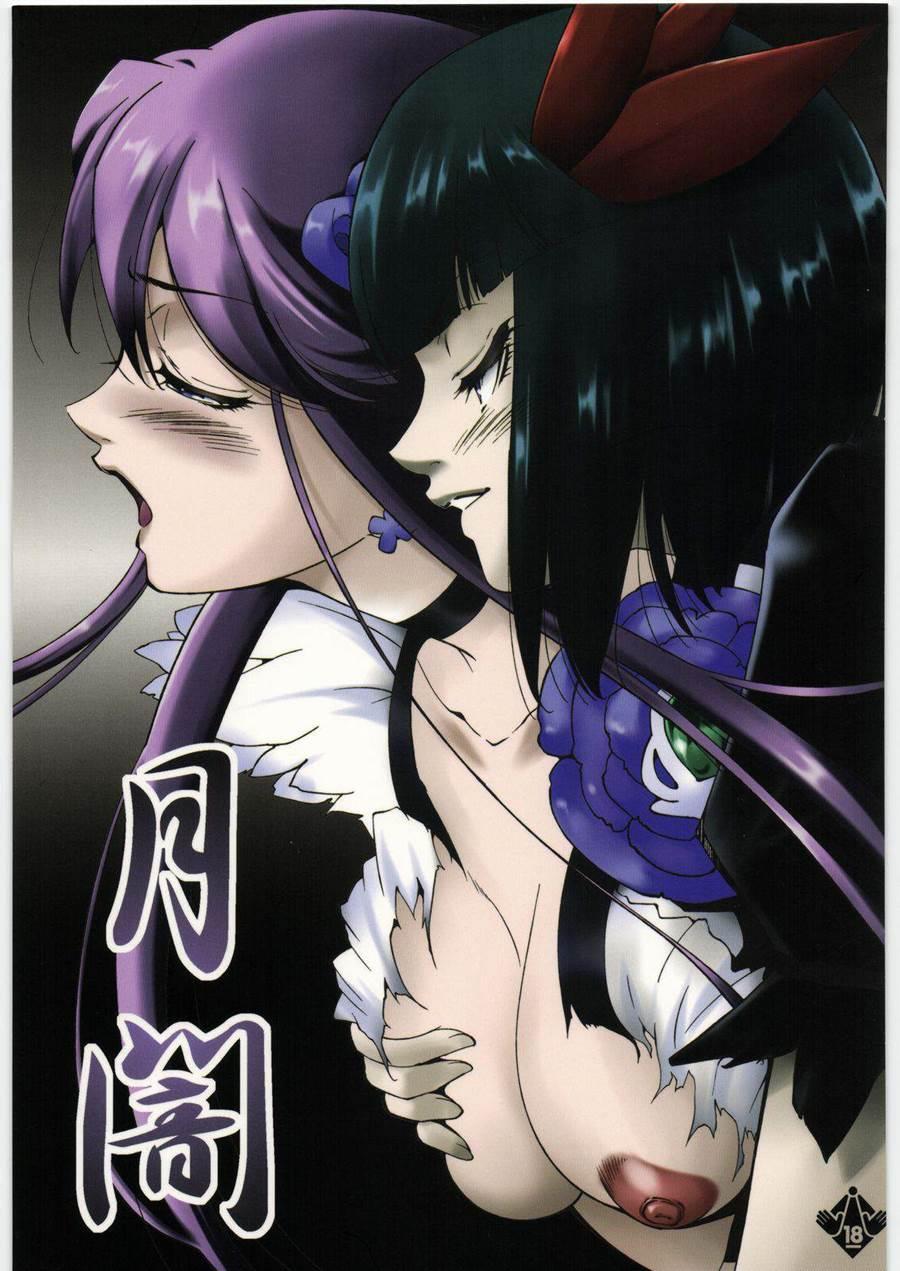 Tsukiyami 1