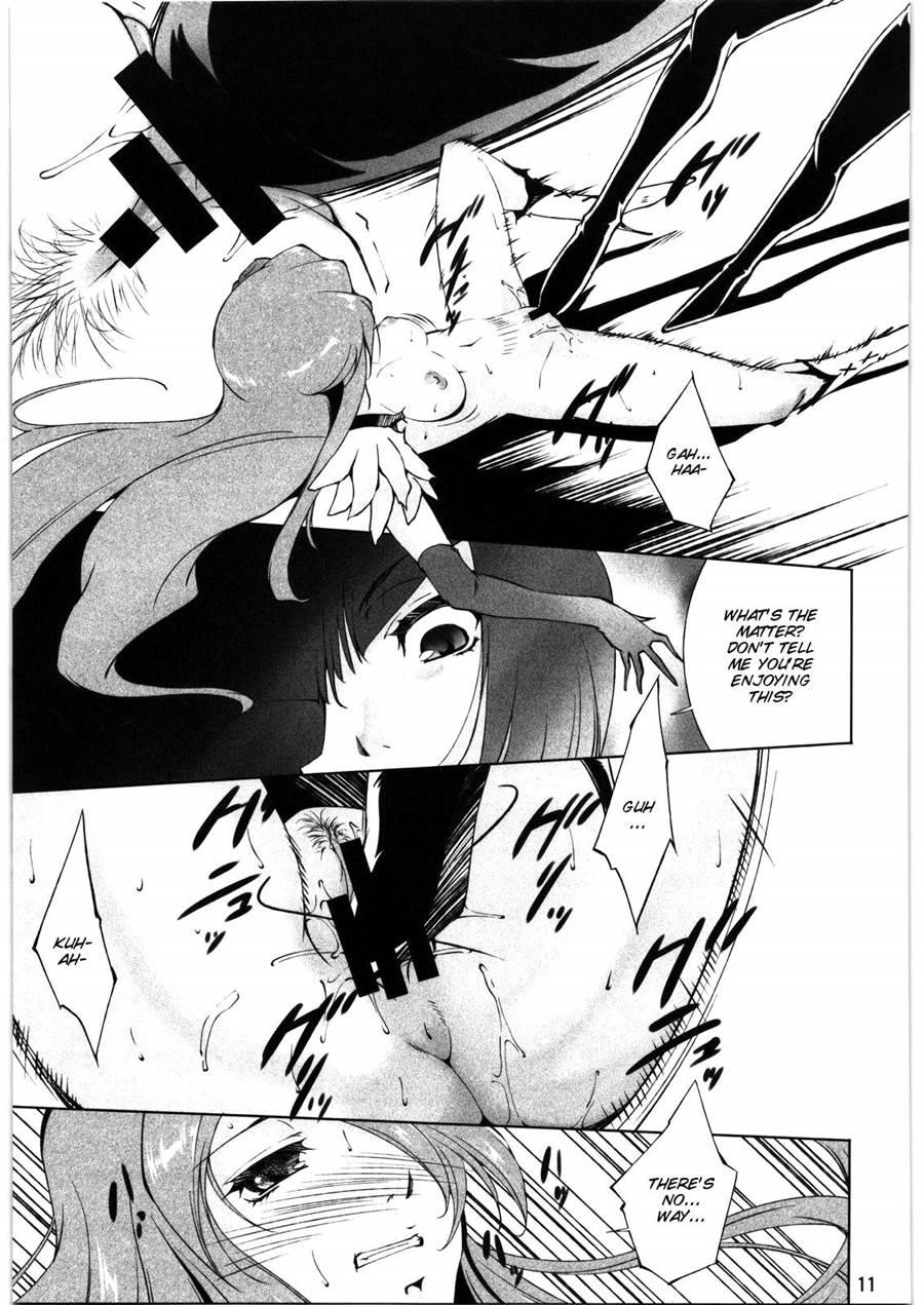 Tsukiyami 1