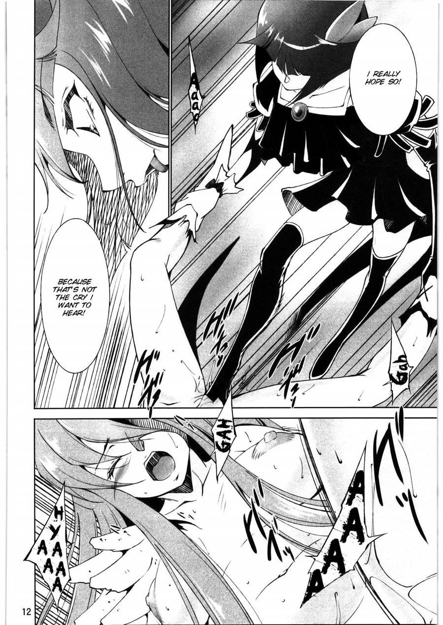 Tsukiyami 1