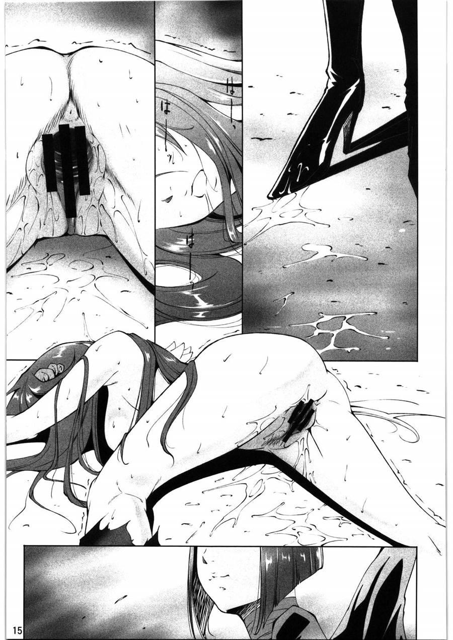 Tsukiyami 1
