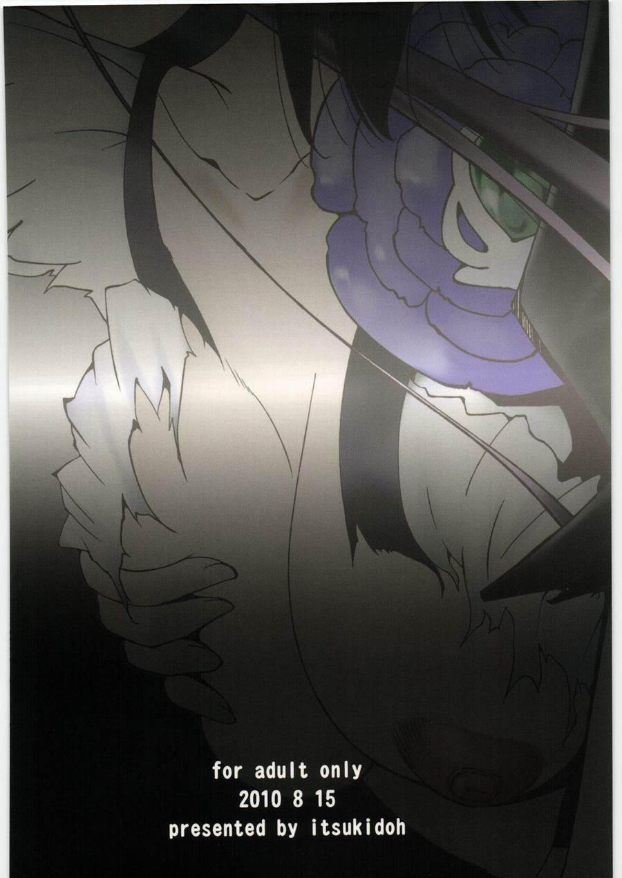 Tsukiyami 1