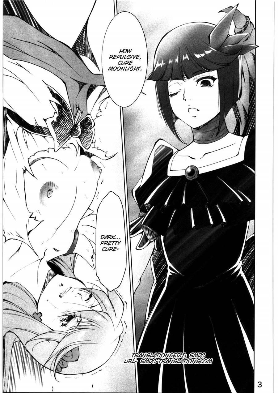 Tsukiyami 1