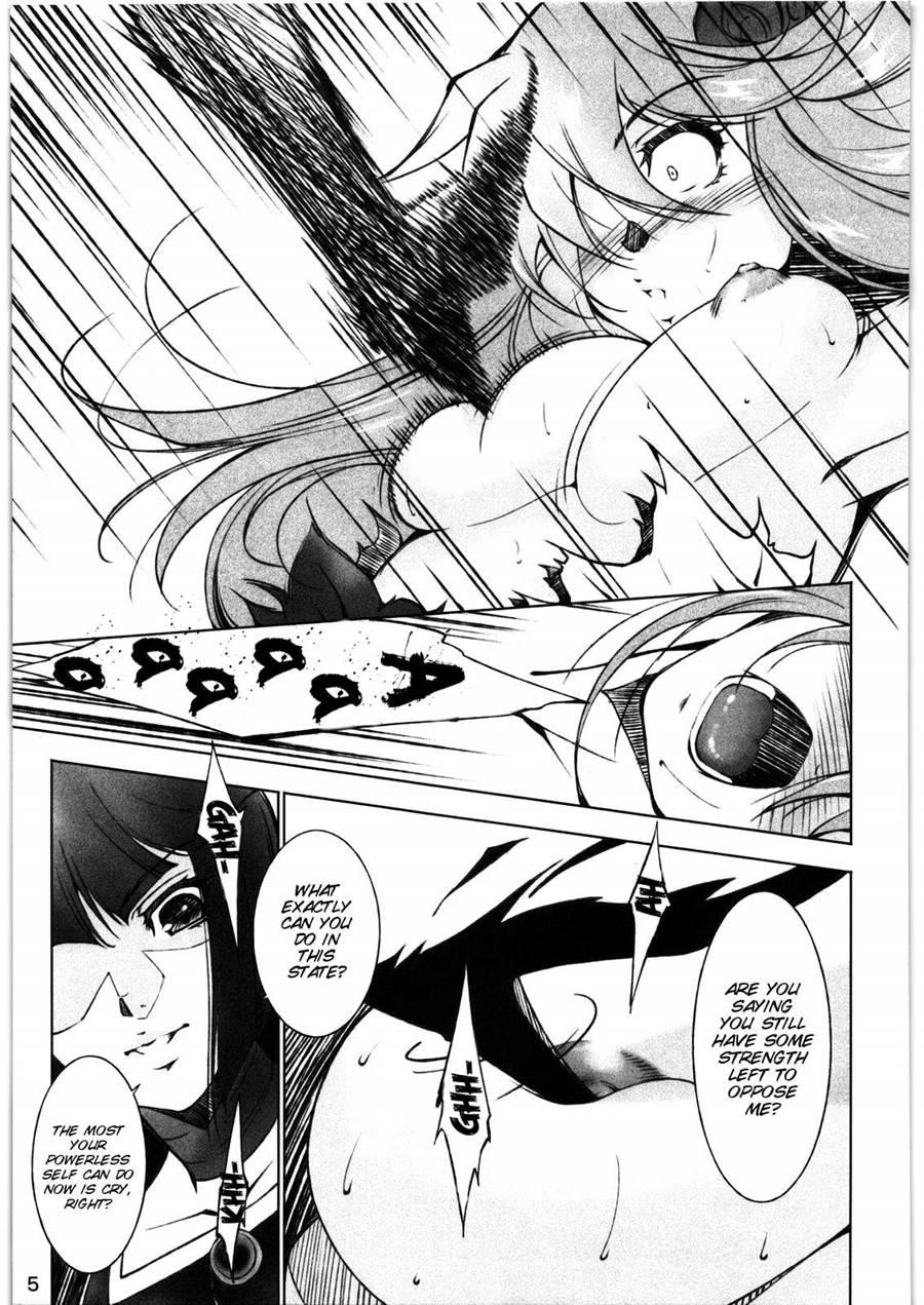 Tsukiyami 1