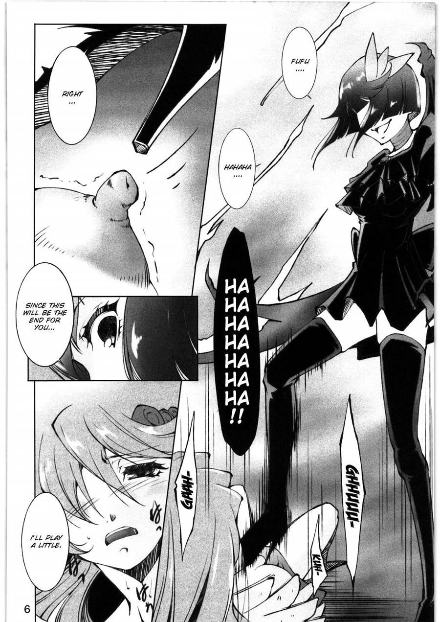 Tsukiyami 1