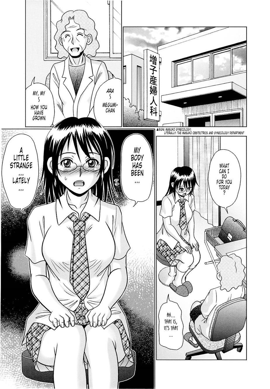 Tsuku Mimi 7