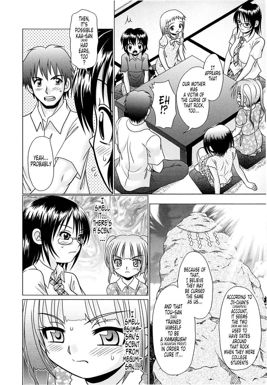 Tsuku Mimi 9