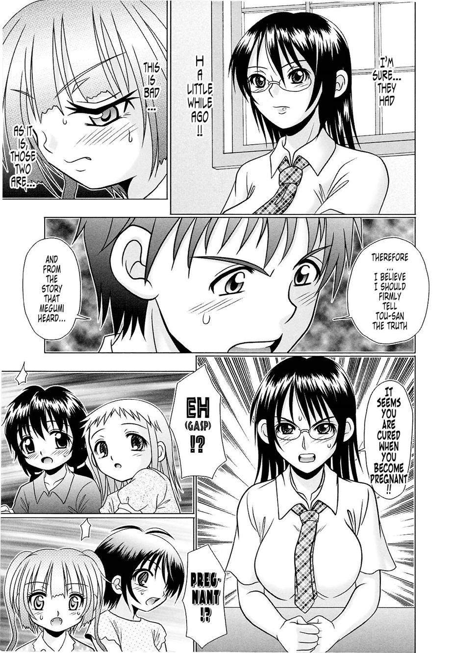 Tsuku Mimi 9