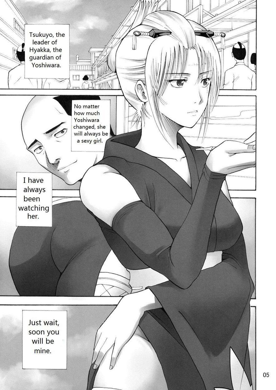 Tsukuyo-san Ga Iyarashii Koto Wo Sarete Shimau Hanashi 1