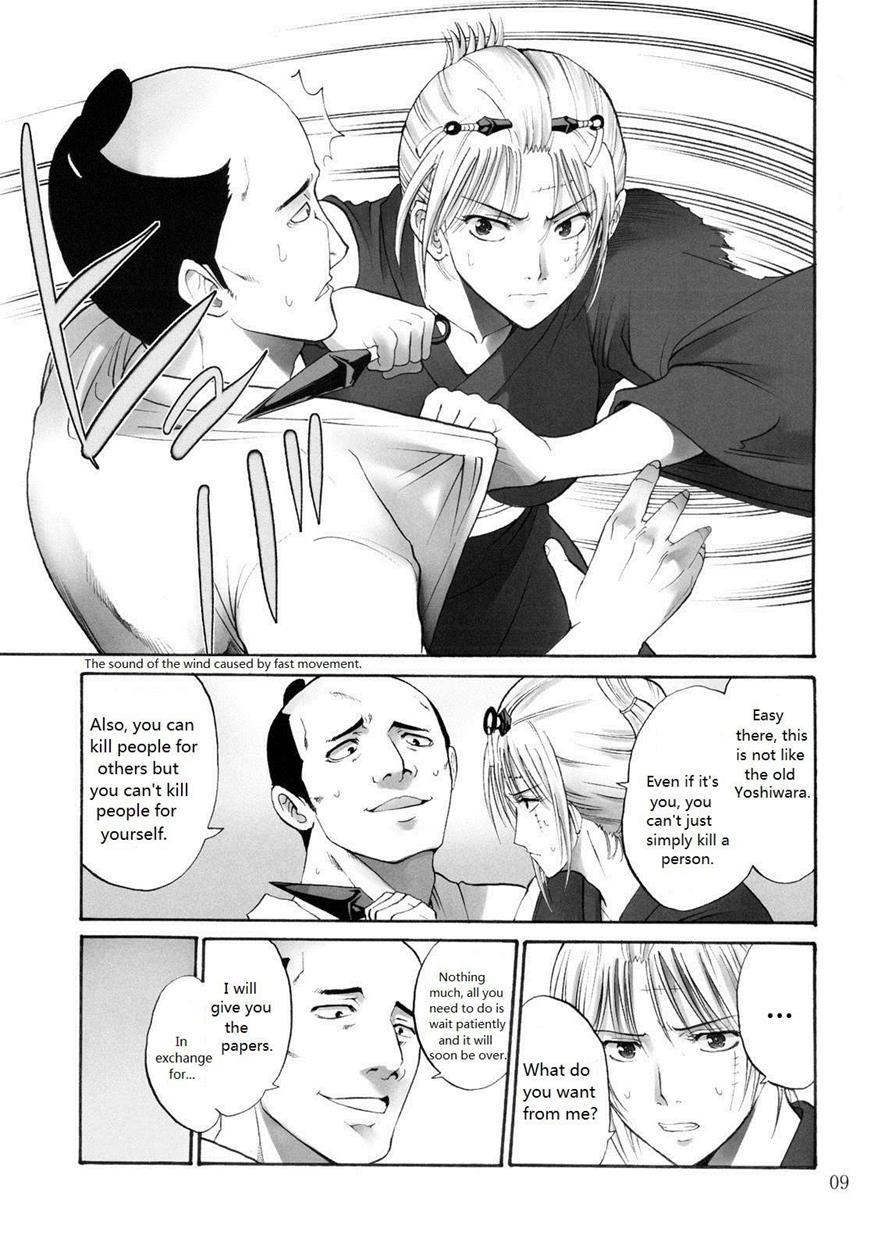 Tsukuyo-san Ga Iyarashii Koto Wo Sarete Shimau Hanashi 1