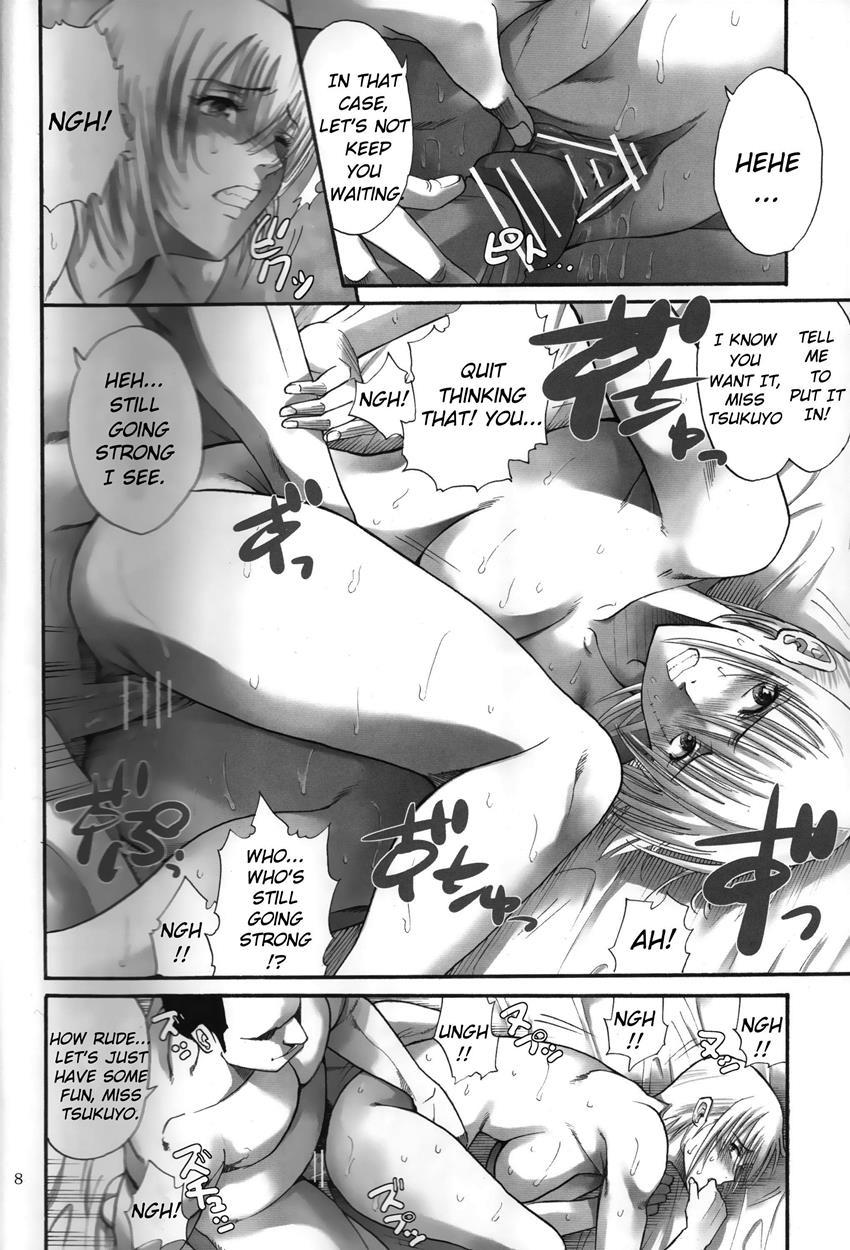 Tsukuyo-san Ga Iyarashii Koto Wo Sarete Shimau Hanashi 2