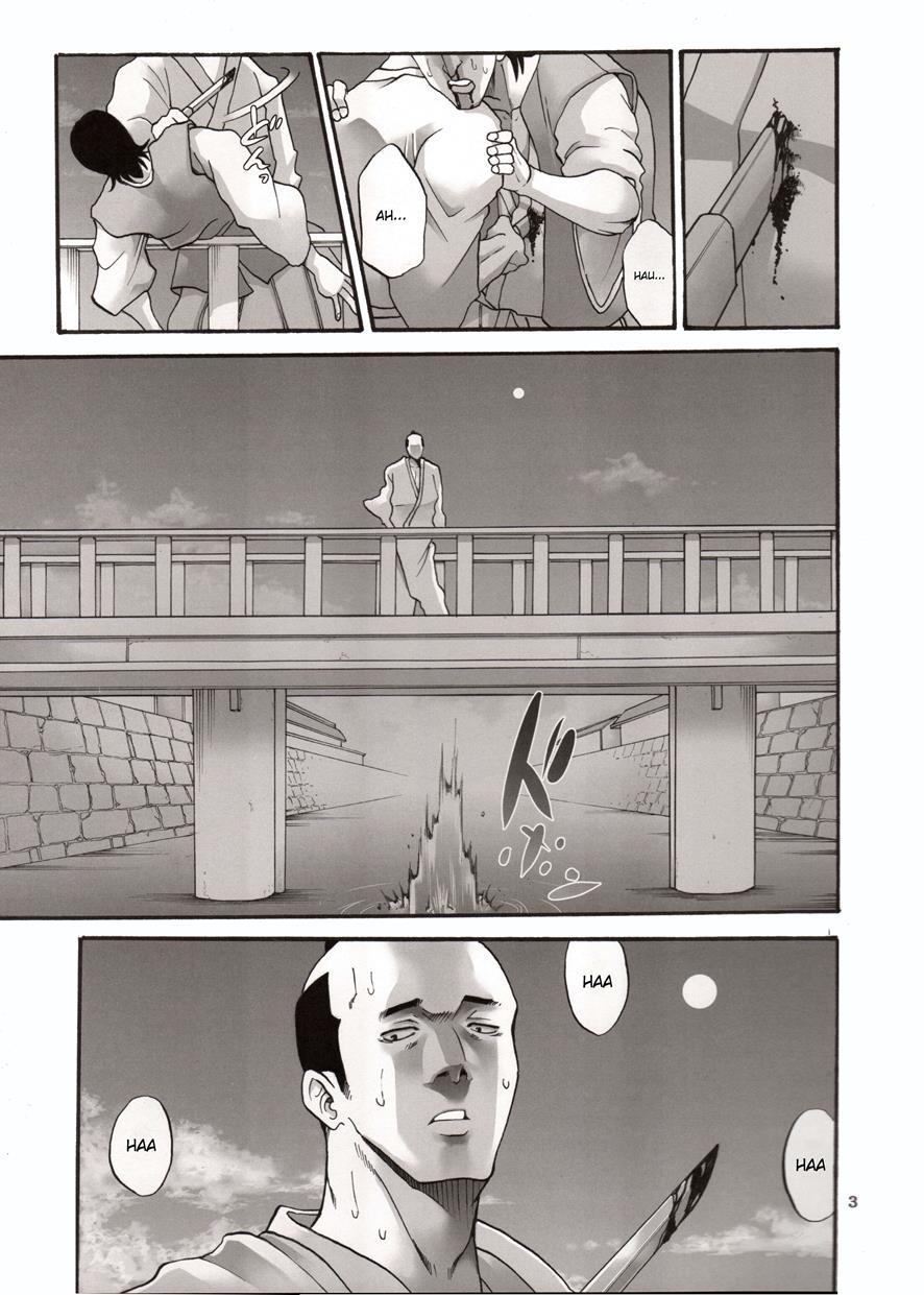 Tsukuyo-san Ga Iyarashii Koto Wo Sarete Shimau Hanashi 4