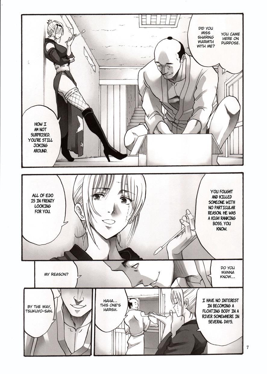 Tsukuyo-san Ga Iyarashii Koto Wo Sarete Shimau Hanashi 4