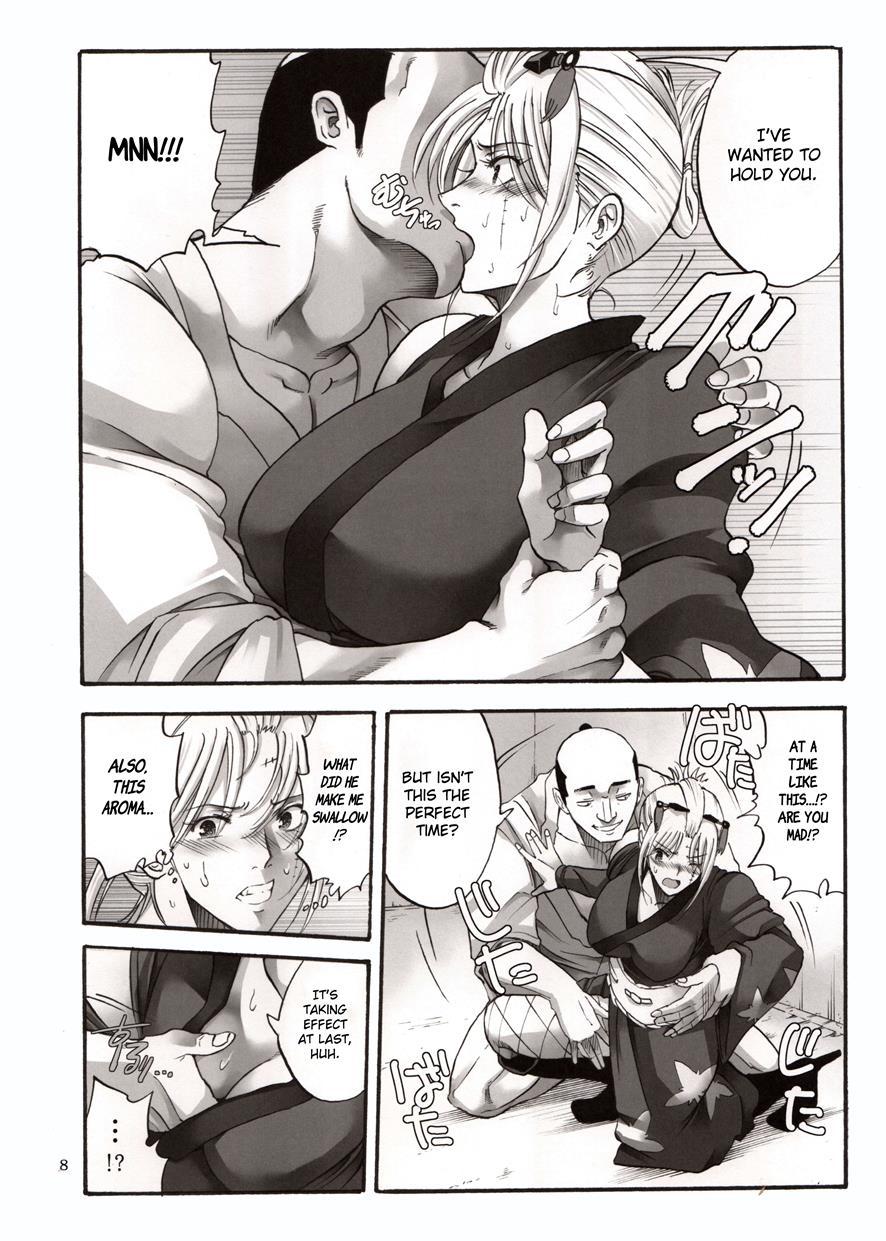 Tsukuyo-san Ga Iyarashii Koto Wo Sarete Shimau Hanashi 4