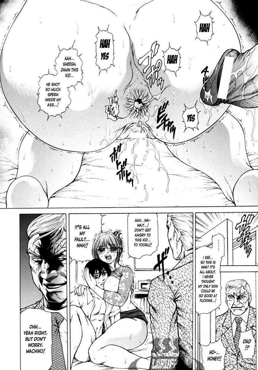 Tsuma = Haha 1