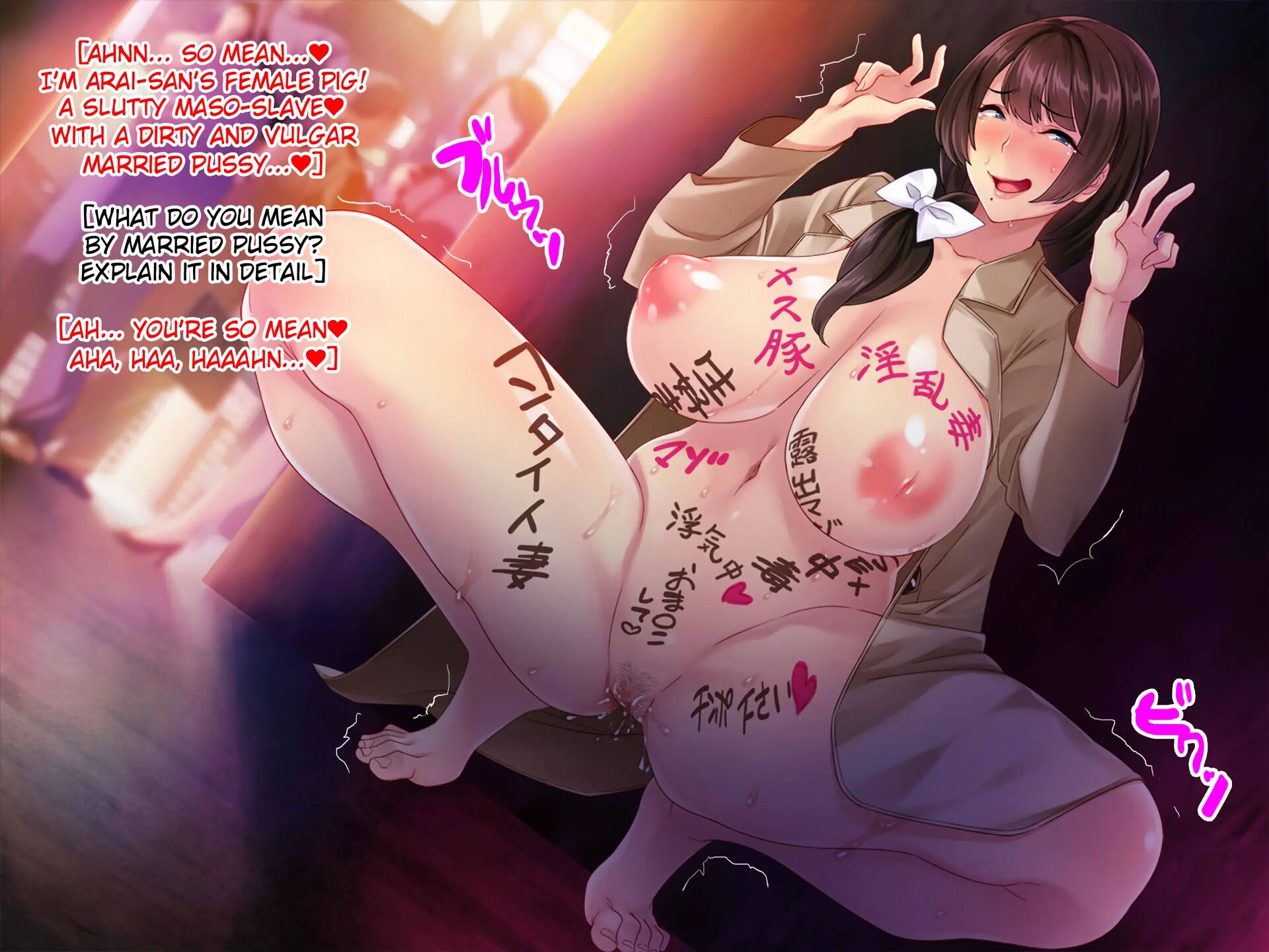 Tsuma Ga Kakushiteita Video... ~motokare Netorase Kansatsuki~ 2