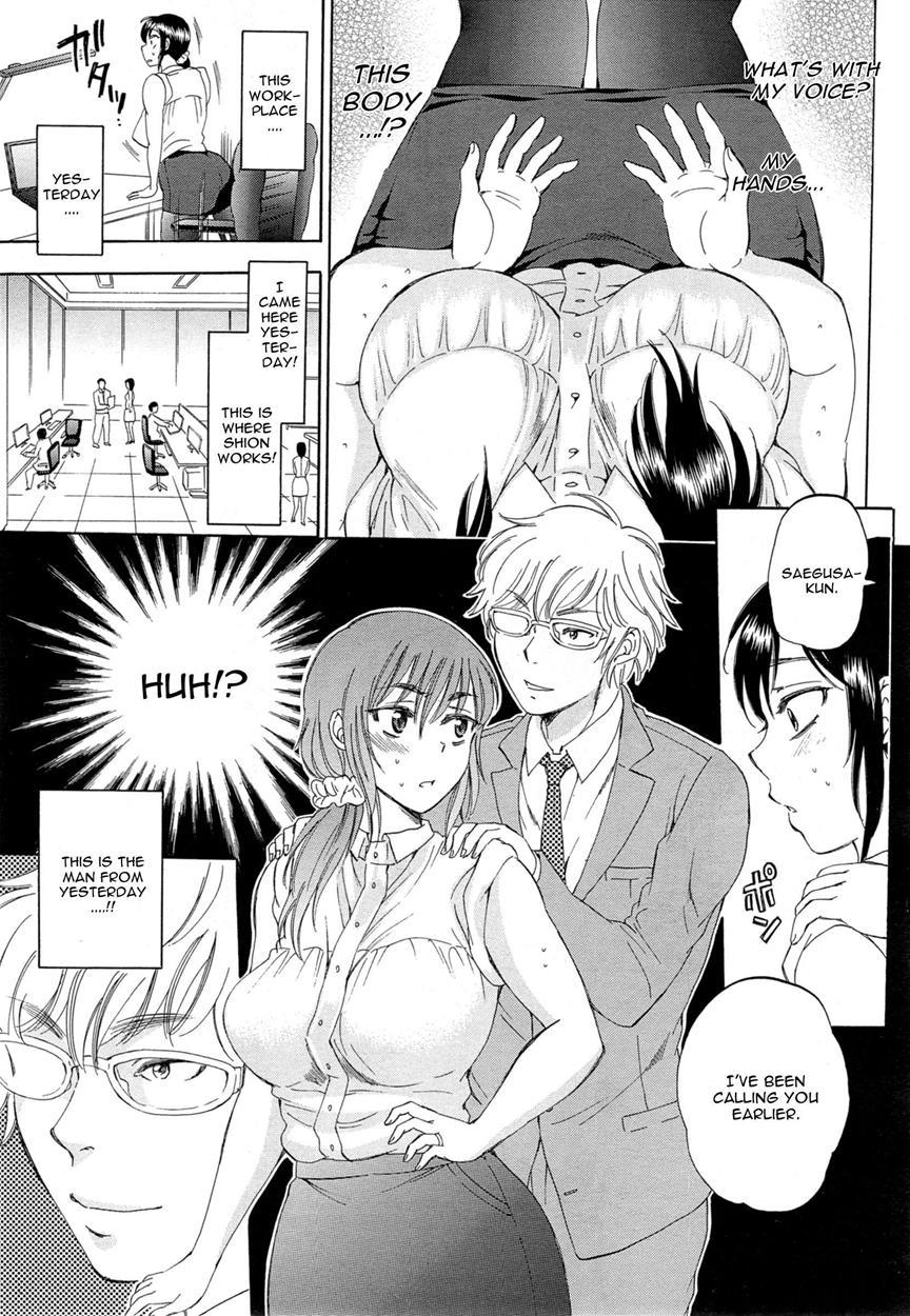 Tsuma Toiu Sekai 1
